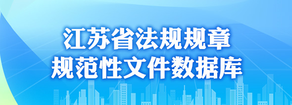 博彩平台推荐法规规章投注规则说明数据库