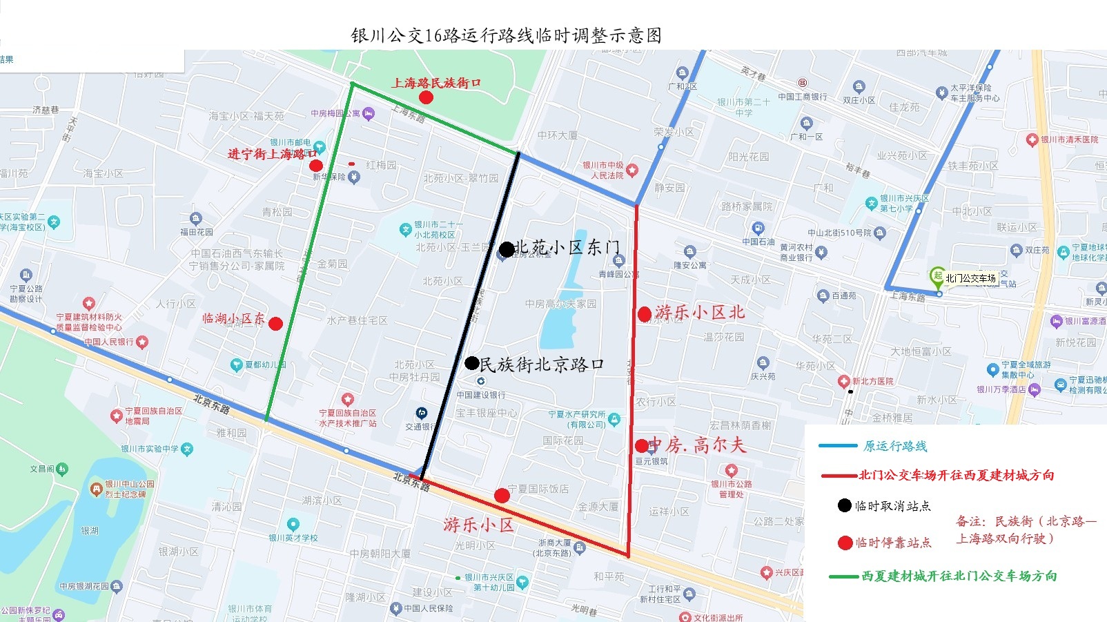 16路.jpg