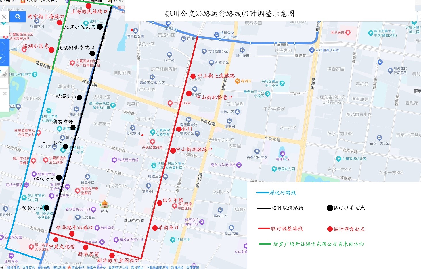 23路.jpg
