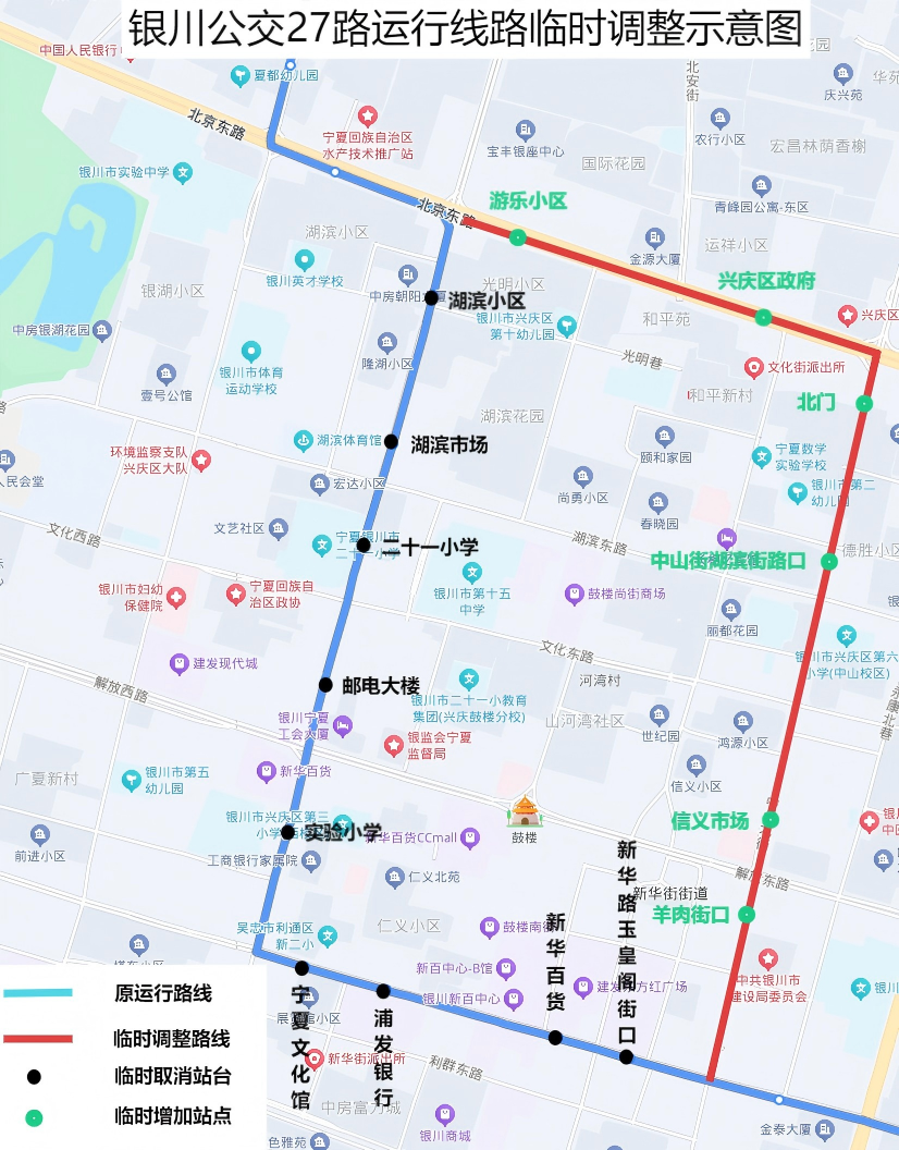 27路(1).png