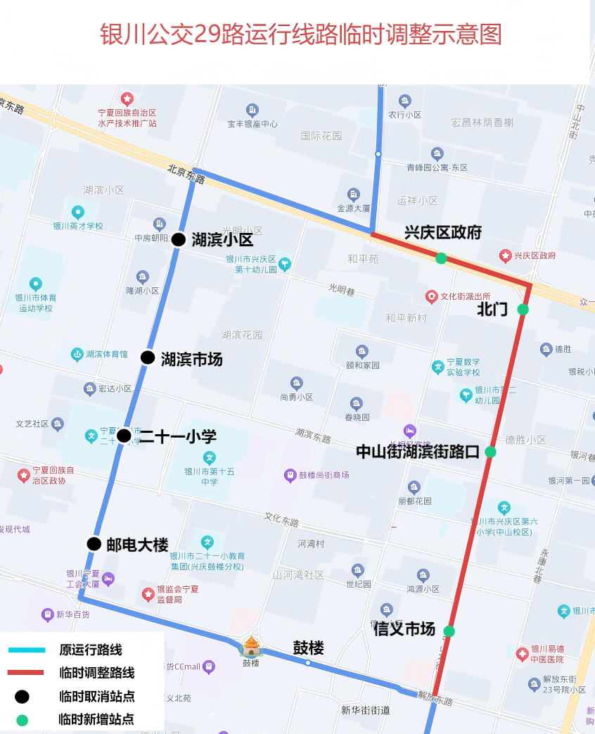 29路(1).png