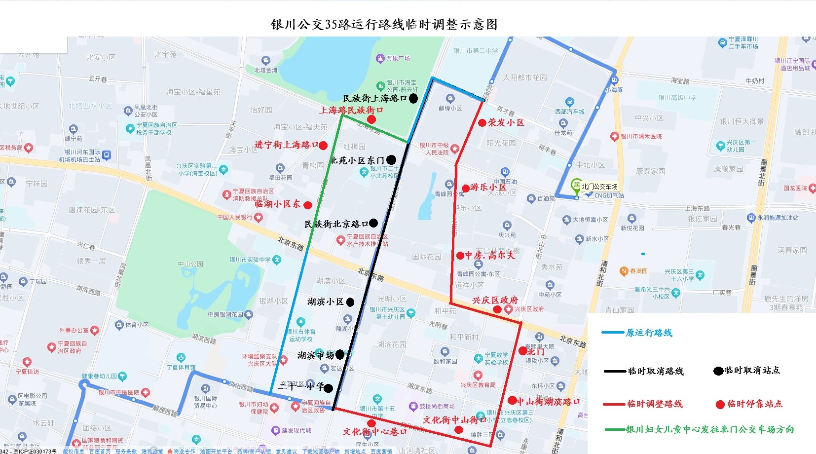 35路.jpg