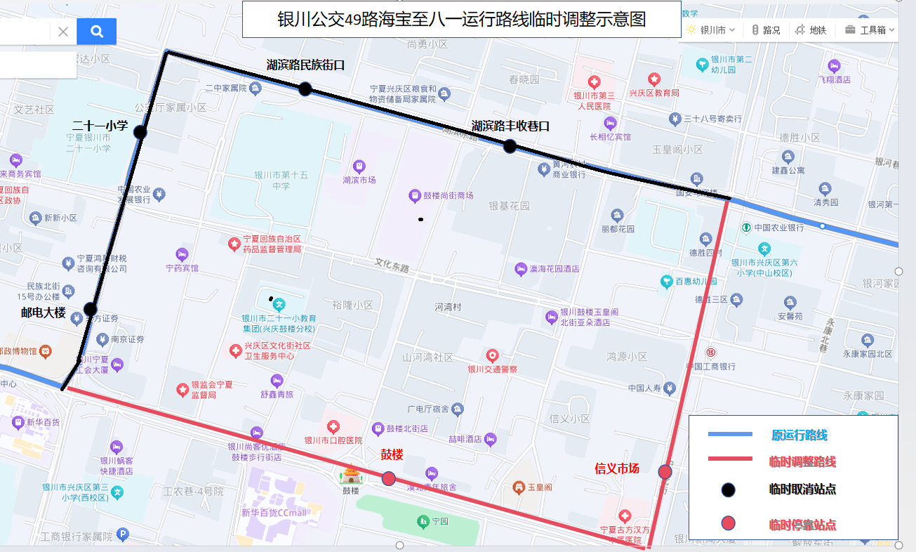 49路.png