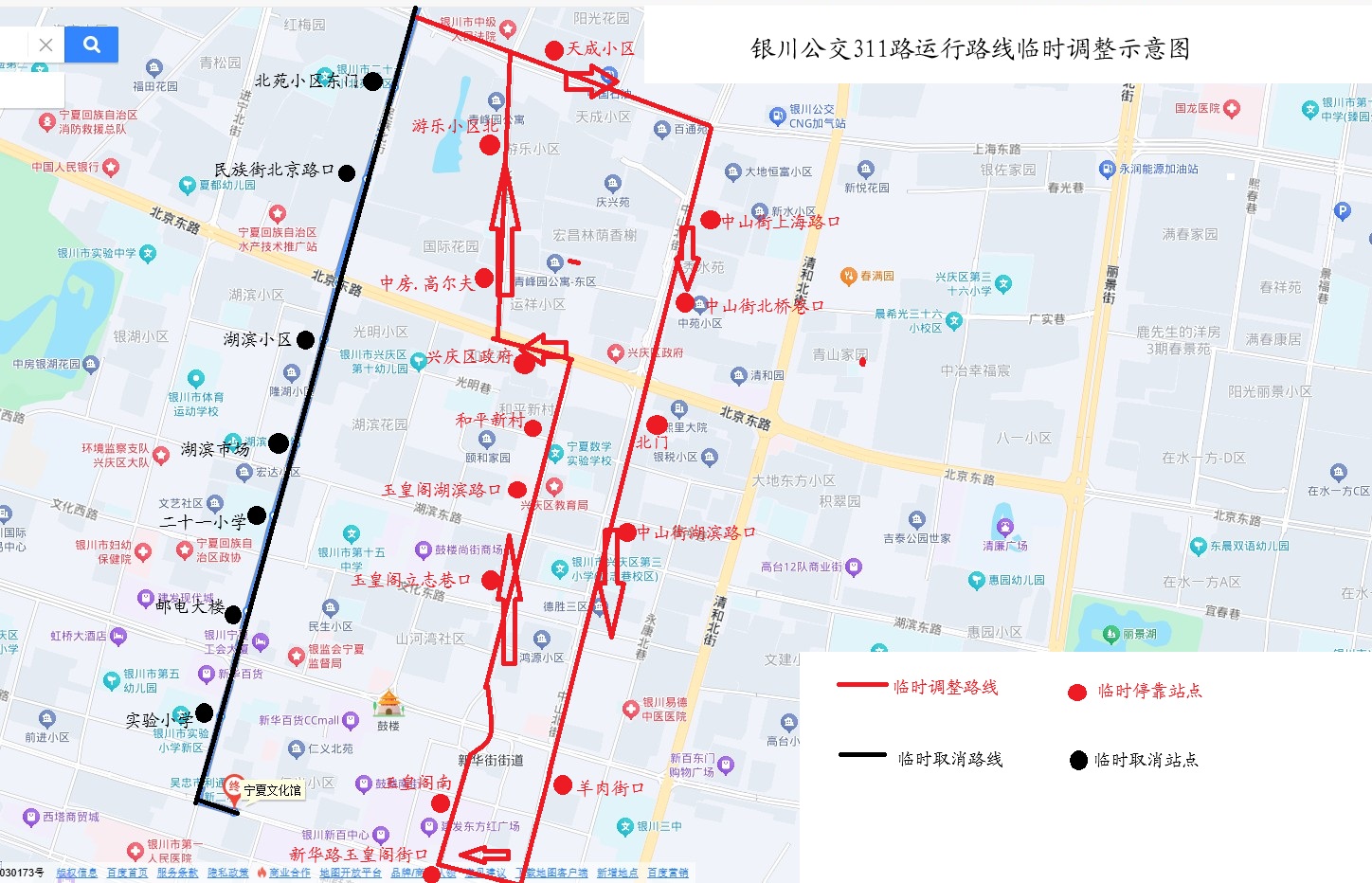 311路新.jpg