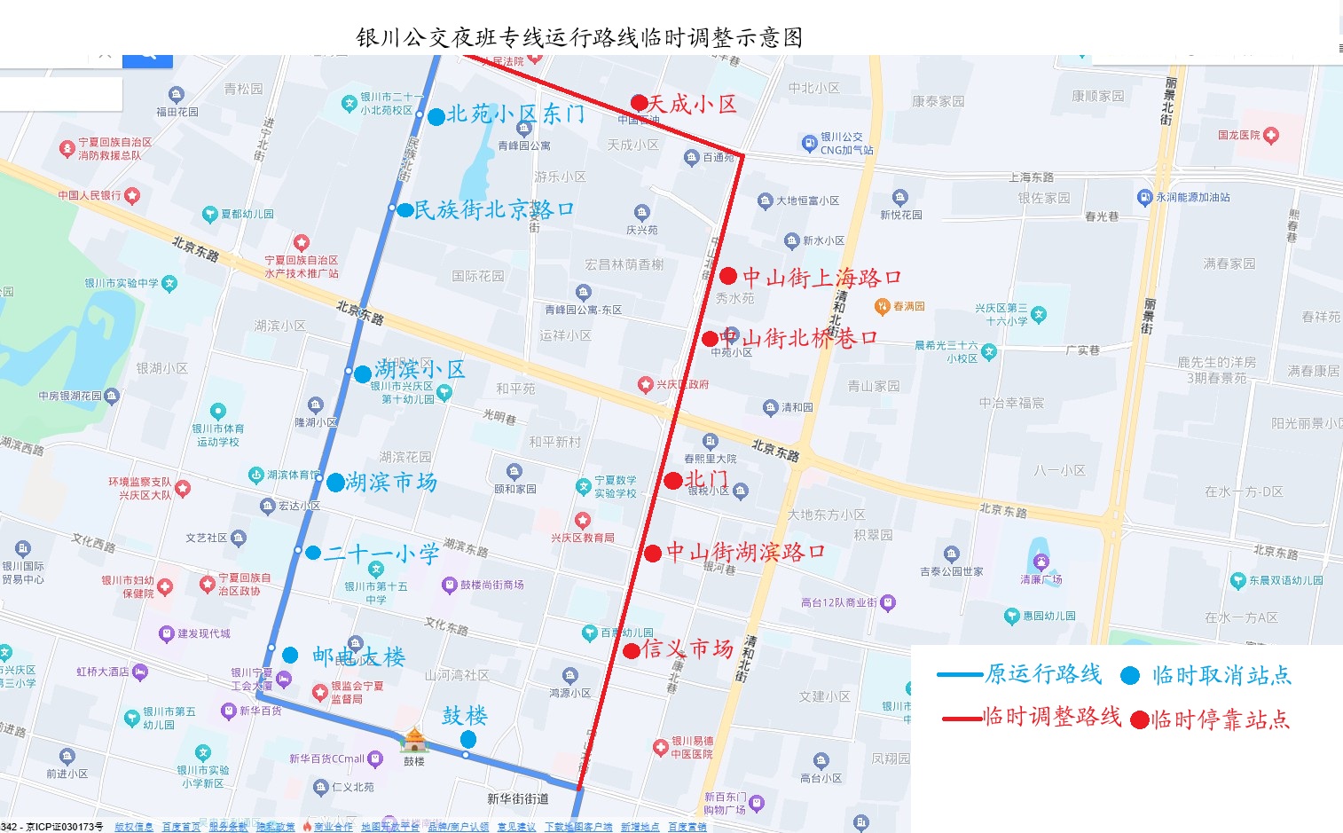 夜班专线.jpg