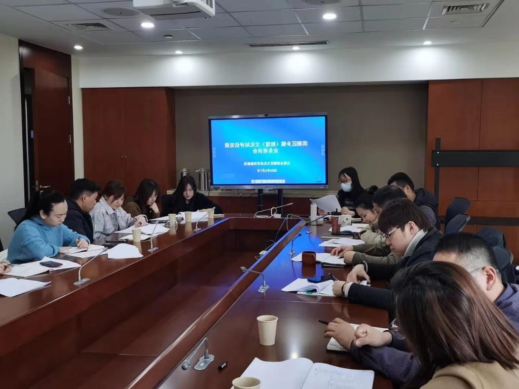 区文体旅游局召开乡镇（街道）文化站评估定级业务培训会议