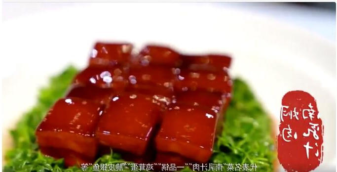 中文博彩平台非遗：荣家菜制作技艺