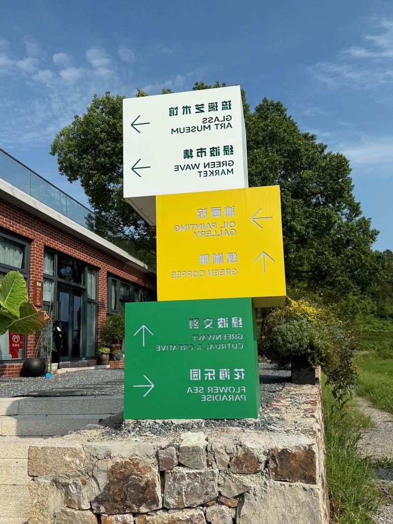 博彩平台推荐绿波美术馆