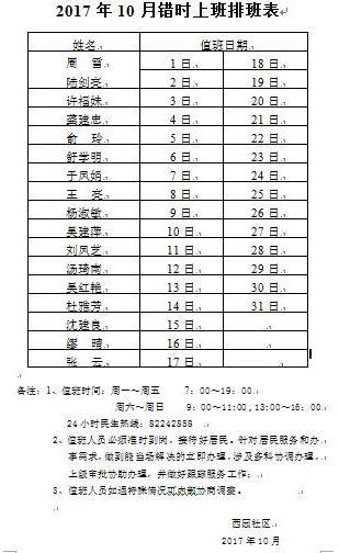 中文博彩平台
