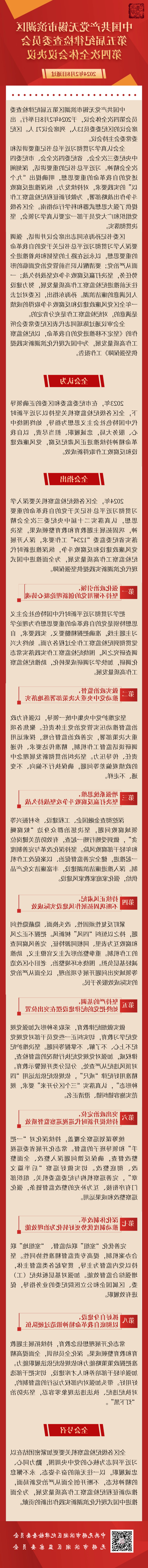 中文博彩平台